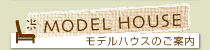 MODEL HOUSE